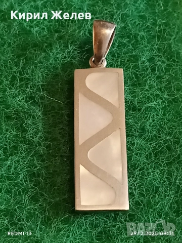 Сребърна висулка с инкростация на СЕДЕФ уникално красива нежна елегантна 44830