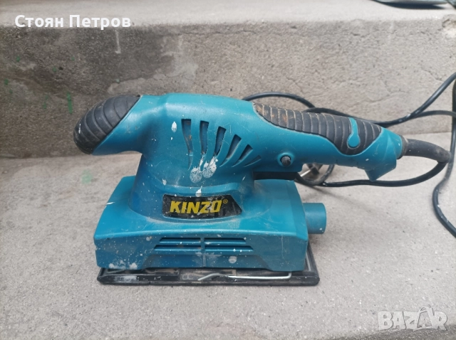 Виброшлайф