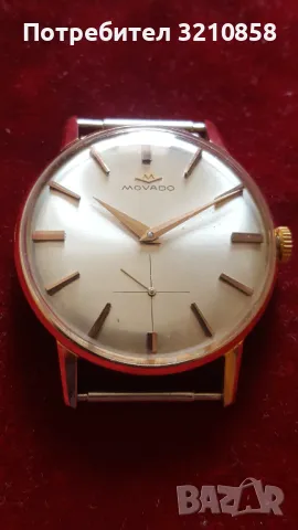 Мъжки швейцарски часовник MOVADO, снимка 12 - Мъжки - 48159597