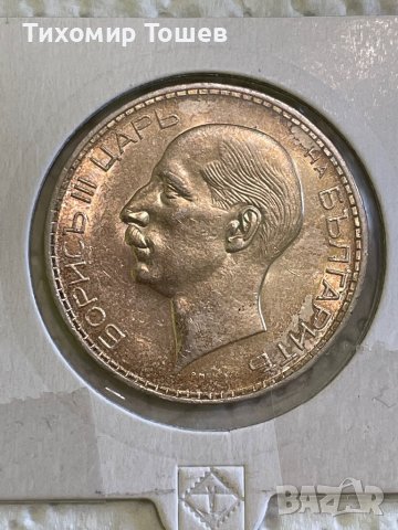 100 лева 1937, снимка 4 - Нумизматика и бонистика - 37866206