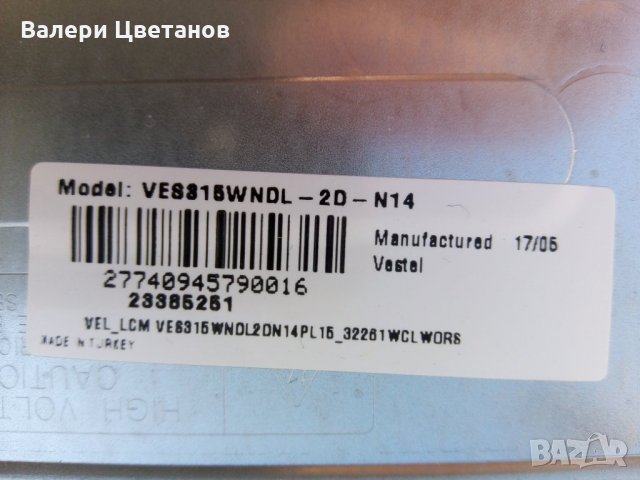 телевизор   FINLUX FF3200 на части, снимка 7 - Телевизори - 31434163