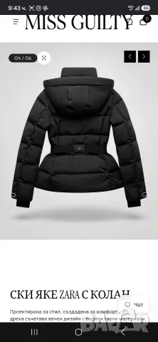Zara ski collection яке, снимка 4 - Якета - 56457162