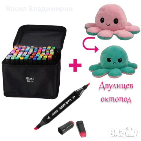 Комплект маркери Touch с двулицев октопод, снимка 2 - Ученически пособия, канцеларски материали - 42808218