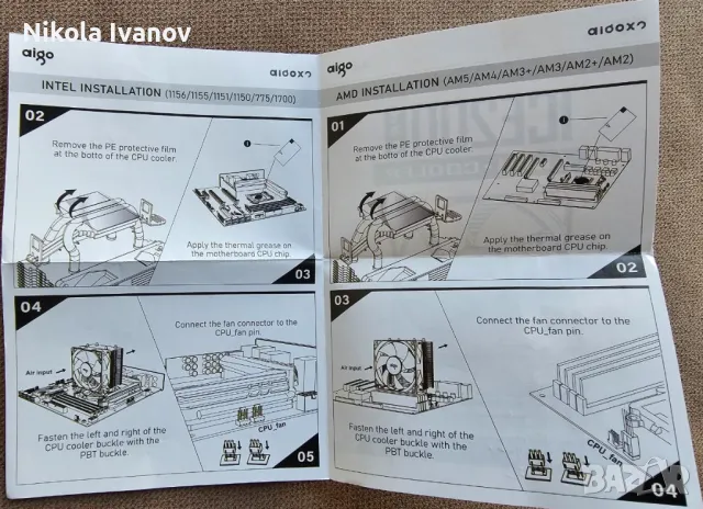 RGB CPU Cooler 95W ICE 200 PRO AM5/AM4/AM3/LGA1700/LGA1200/LGA115X/775/1366/AM2, снимка 8 - Други - 49807232