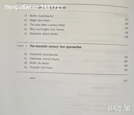 Политическите мислители от Сократ до наши дни / Political Thinkers. From Socrates to the Present, снимка 3 - Художествена литература - 53882538