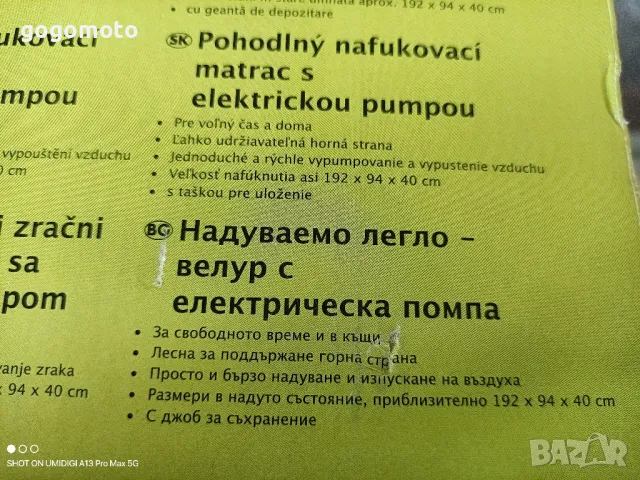 шампаниера, оригинални френски, алуминиева или хром никел по избор , снимка 18 - Други стоки за дома - 47378845