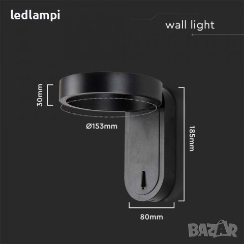 LED Аплик 5W Черен 2in1 Смяна на светлината, снимка 7 - Лампи за стена - 42078523