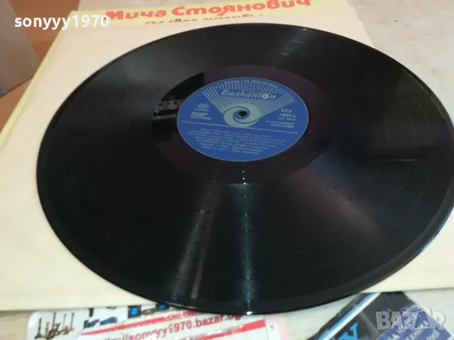 МИЧА СТОЯНОВИЧ-ПЛОЧА 2611241131, снимка 10 - Грамофонни плочи - 48110675