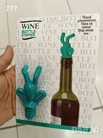 тапи за бутилки , снимка 2 - Други стоки за дома - 44633583