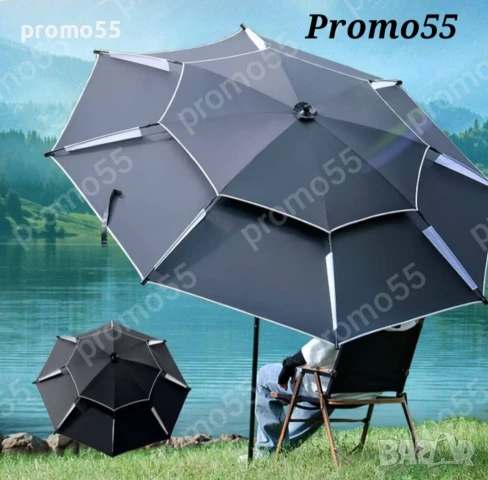 Рибарски Чадър 220см. Плажен Чадър Двоен Покрив, Стабилност при Вятър, снимка 11 - Екипировка - 50456233