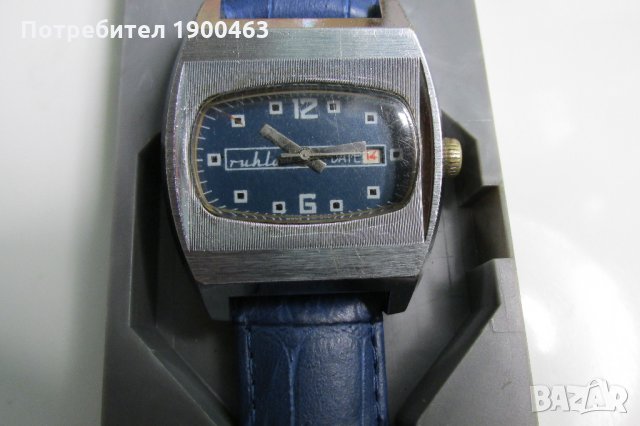 Ruhla.Рухла.Колекционелска., снимка 3 - Мъжки - 29620276