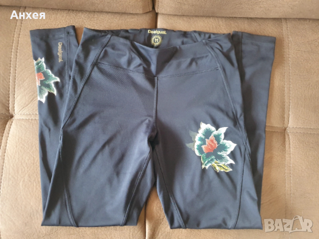 Desigual Capri tonal Geopatch клин