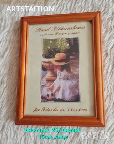 Нови рамки за снимки, снимка 3 - Декорация за дома - 35462113