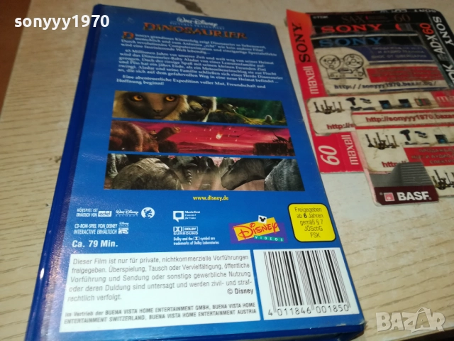 DINOSAURIER-ORIGINAL VHS VIDEO TAPE-ВНОС GERMANY 2409250958, снимка 8 - Други жанрове - 51816830