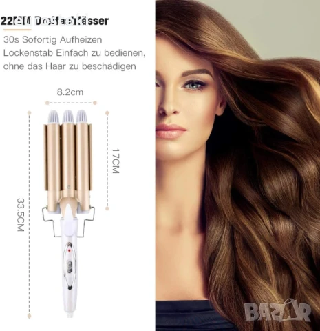 Reyke 3-цевна маша за големи вълни, маша 22мм с регулируема температура, бързо нагряваща се маша , снимка 3 - Маши за коса - 50979240