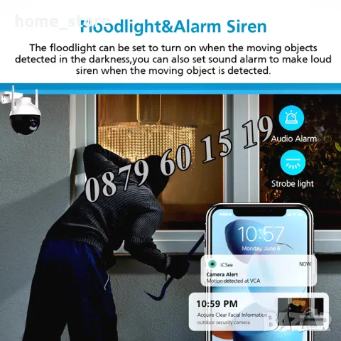 Куполна IP WIFI безжична камера за видеонаблюдение, 6MP тип сфера, снимка 8 - IP камери - 50091432