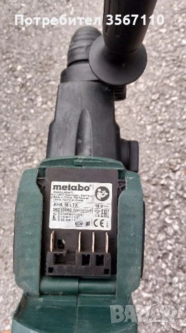 Акумулаторен перфоратор Metabo 18волта , снимка 6 - Перфоратори - 51934400