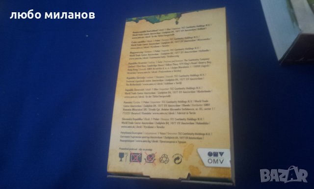 Стъклени чаши Шрек - 2 вида - 12 бр, снимка 11 - Колекции - 38271995