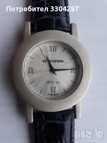 Нов часовник 