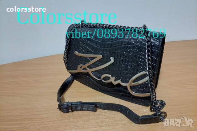 Луксозна чанта Karl Lagerfeld кодSG-Y28, снимка 2 - Чанти - 42323476