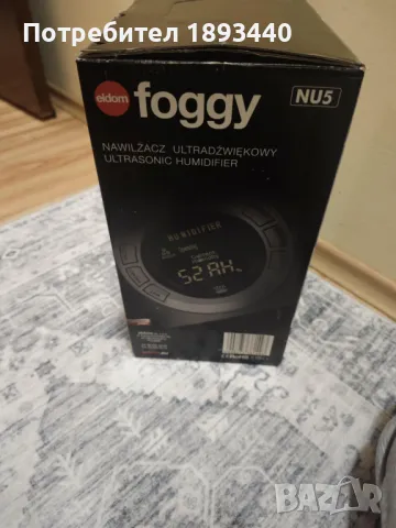 Овлажнител за въздух, снимка 3 - Други стоки за дома - 49148694