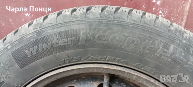 Зимни гуми Hankook 175/65/14, снимка 2 - Гуми и джанти - 56518129