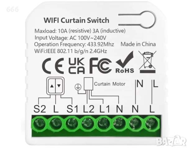 КОМПЛЕКТ ИНТЕЛИГЕНТЕН WI-FI МОДУЛ + ДИСТАНЦИОННО , снимка 6 - Друга електроника - 52941239