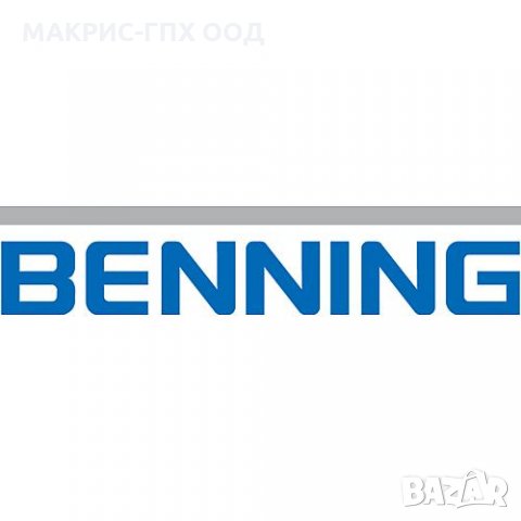  Benning (Бенинг) ММ Професионален дигитален мултиметър/мултицет, мултимер, снимка 5 - Друга електроника - 32100766