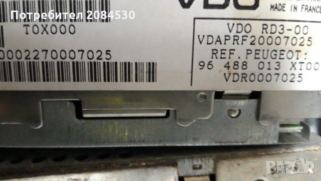 CD и касетофони за кола, снимка 2 - Аксесоари и консумативи - 30691520