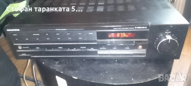 Усилвател Grundig 