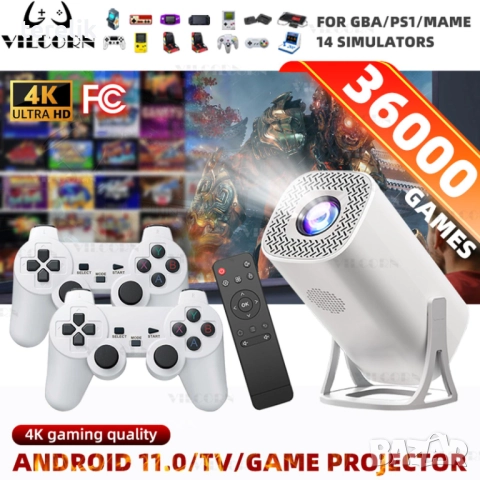 %Нов S40Max 450 Смарт проектор и игрова конзола с 35 000 вградени игри 4K, Android 11, снимка 18 - Плейъри, домашно кино, прожектори - 52379524