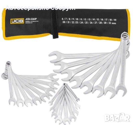 Комплект звездогаечни 6-32мм, снимка 2 - Други инструменти - 42627969