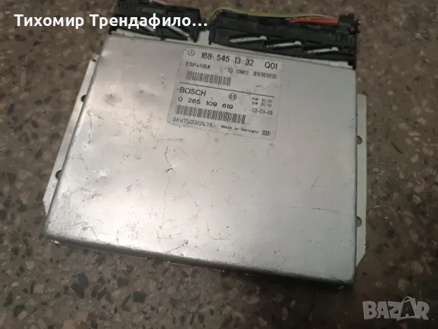 168 545 13 32 , 1685451332, 0265109619 , 0 265 109 619 ESP + HBA