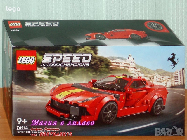 Продавам лего LEGO Speed Champions 76906 76907 76908 76911 76912 76914 76915 76915 76916 76917 76918, снимка 6 - Конструктори - 47683613