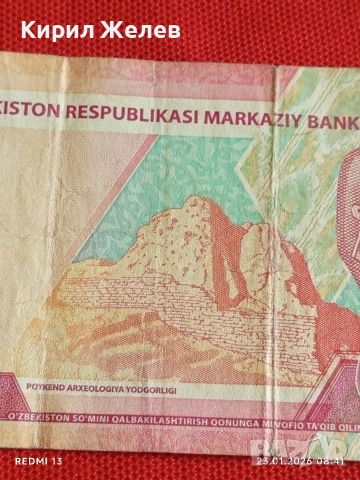 Банкнота УЗБЕКИСТАН много красива рядка за КОЛЕКЦИЯ ДЕКОРАЦИЯ 53252, снимка 3 - Нумизматика и бонистика - 53196344