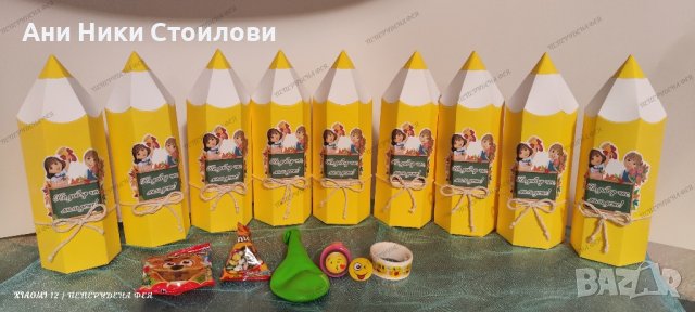 Молив от картон "Първи учебен ден" , снимка 8 - Други - 41839197