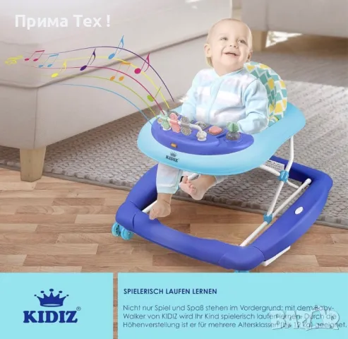 Бебешка проходилка Kidiz® 4 в 1, снимка 7 - Други - 48054494