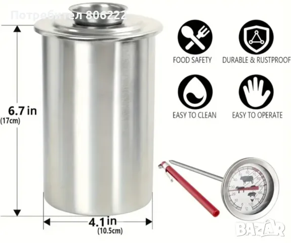 Шунковар, снимка 2 - Съдове за готвене - 49383514