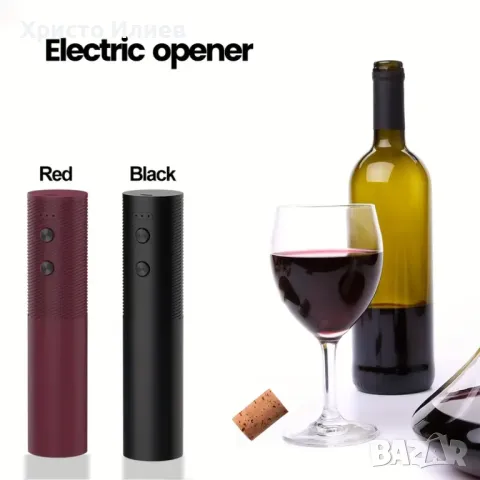 Електрическа отварачка за бутилки вино автоматичен тирбушон USB зареждане, снимка 6 - Други стоки за дома - 48511089
