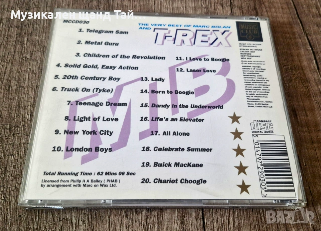 Компакт Дискове - Поп - Рок: T-REX - The Very Best Of Marc Bolan And T-REX, снимка 2 - CD дискове - 53224533