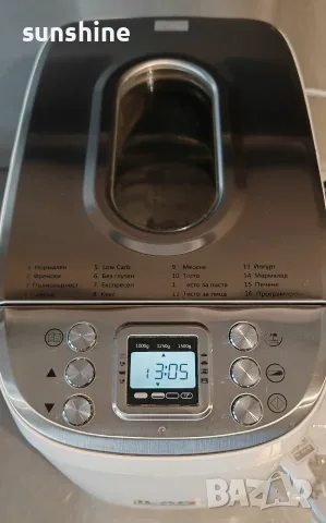 Silver Crest SBB 850E1 Bread Maker 850W Хлебопекарна, снимка 2 - Хлебопекарни - 55711166