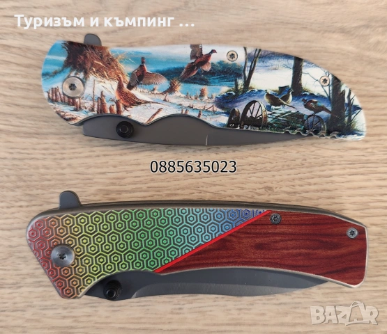Сгъваем нож / 2 нови модели /, снимка 7 - Ножове - 53144864