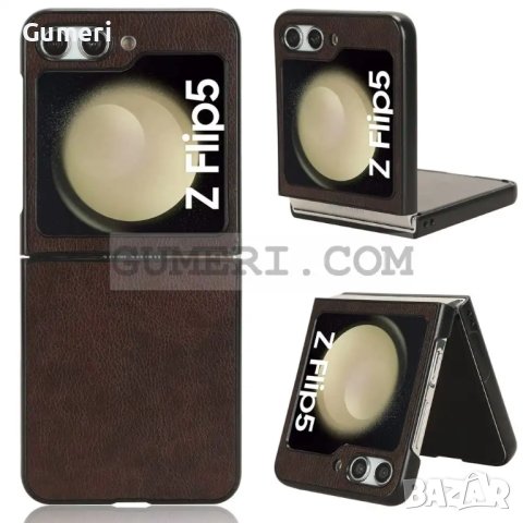 Samsung Galaxy Z Flip5 5G Твърд Предпазен Гръб - Кожа, снимка 5 - Калъфи, кейсове - 42209364