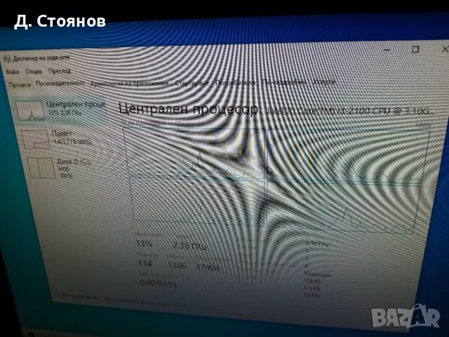 intel i3-2100, снимка 2 - Процесори - 48229437