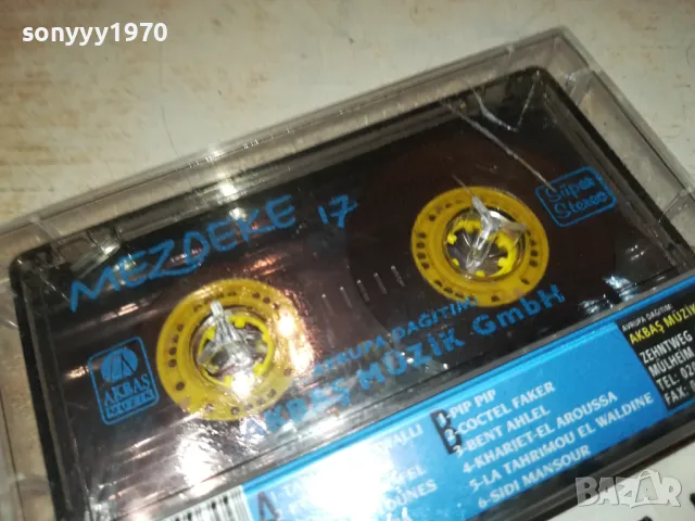 MEZDEKE 17 ORIGINAL TAPE-ВНОС GERMANY 2001251750, снимка 6 - Аудио касети - 48756811