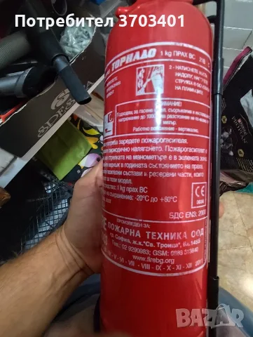 Пожарогасител за автомобил, 1 кг, снимка 5 - Пожарогасители и защитни средства - 56447084