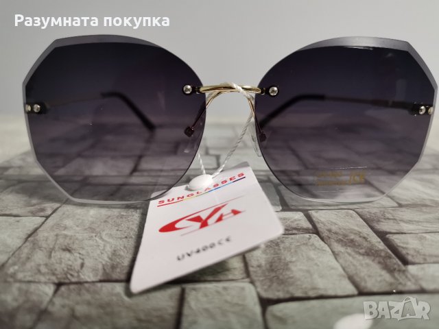 Слънчеви очила - UV400 филтър, снимка 1 - Слънчеви и диоптрични очила - 32075052