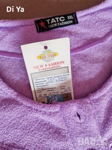 Нова горница на пижама, снимка 3 - Нощници - 30832190