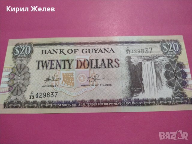 Банкнота Гвиана-16531, снимка 2 - Нумизматика и бонистика - 30581038
