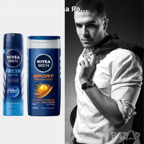 Комплект за мъже NIVEA MEN – Дезодорант 150 мл + Душ гел 250 мл, снимка 2 - Други - 50132421